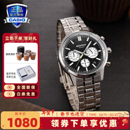 卡西歐（CASIO）商務(wù)休閑皮帶鋼帶手表男日韓腕表防水石英男士手表送男友新年禮物 EFR-575D-1APR