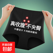 收腹內褲女中高腰產(chǎn)后收肚子大碼塑形束腰塑身美體提臀褲薄款透氣 黑色--1件裝 XL (建議120-140斤)