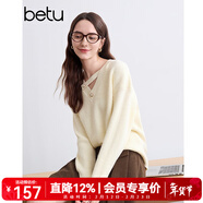 百圖betu女裝冬季新款毛衣V領(lǐng)不對稱(chēng)鏤空柔軟舒適毛衣女2410T43 杏色 M