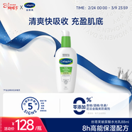 絲塔芙玻尿酸水光乳88ml乳液補水面霜保濕溫和精華男女敏感肌護膚品