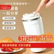 拜杰304不銹鋼咖啡杯杯子馬克杯雙層防燙帶蓋保冷保溫馬克杯水杯510ML