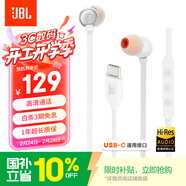 JBLTUNE310CType-C接口有線(xiàn)耳機 入耳式耳機 電腦耳機 適用于USB-c設備白色