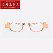 洛河 桃心鑲鉆雙耳洞連體耳釘耳鏈雙耳釘女耳環(huán)個(gè)性飾品聯(lián)體七夕情人 雙耳洞 心形耳釘