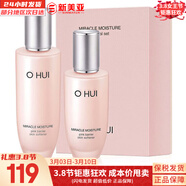 歐蕙（OHUI）歐惠套裝水乳套盒奇跡逆時(shí)空源生至臻水庫水乳霜男女護膚品禮盒 歐蕙奇跡水分保濕水2件套