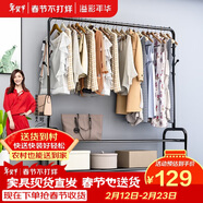 溢彩年華 金屬掛衣架落地衣帽架臥室衣服架子陽(yáng)臺簡(jiǎn)易衣架辦公室2097-BK2