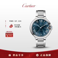 卡地亞(Cartier)藍氣球系列機械手表男款藍盤(pán)鋼帶40mmWSBB0061 禮物