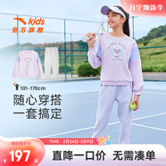 安踏兒童套裝男童裝2024秋季國潮衛衣長(cháng)褲兩件套裝針織運動(dòng)套裝 【女童款】飛羽紫/灰-1 100 cm/小童