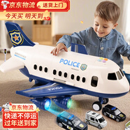 貝初眾兒童玩具男孩1-2-3歲小孩寶寶飛機玩具車(chē)一兩三周生日禮物益智幼 特大收納款【6輛合金車(chē)+11件路標+精美禮盒】 合金車(chē)大號飛機5-6-7-8-14歲新年春節禮物禮盒