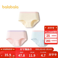 巴拉巴拉女童內褲棉小中大童三角短褲襠不夾P親膚舒適三條裝209925170004