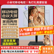 小米（MI）電視50英寸液晶4K超高清平板電視機紅米X55游戲臥室家用客廳智能語(yǔ)音護眼投屏彩電2025款以舊換新 50英寸 【可移動(dòng)直播套裝】電視+移動(dòng)支架+投屏器