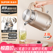 蘇泊爾（SUPOR）2.5升大容量 電熱水壺燒水壺開(kāi)水壺電水壺 雙鋼壺體 有鈦無(wú)縫內膽圓壺嘴 智能一鍵保溫 SW-25J101P