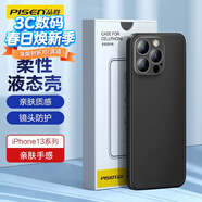 品勝（PISEN）手機保護殼蘋(píng)果16系列手機殼iphone16/13柔性液態(tài)保護套全包防摔13超薄軟殼直邊手機殼 13 Pro經(jīng)典黑【親膚手感|精孔防塵】