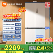 米家小米518L十字門(mén)冰箱一級變頻家用大容量超薄嵌入式零嵌京東自營(yíng)BCD-518WMBI國家補貼