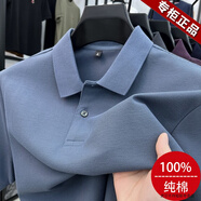 皮爾卡丹（pierre cardin）100%純棉長(cháng)袖T恤男秋季翻領(lǐng)純色POLO.衫吸汗高端打底衫薄款體恤潮 淺藍長(cháng)袖 DS-6905 165/M碼 推薦【95-115斤】