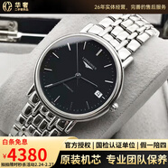 【二手99新】浪琴(Longines)男表瑰麗系列經(jīng)典自動(dòng)機械男士腕表 瑞士名表 二手浪琴手表 34.5黑面-鋼帶L4.821.4.52.6