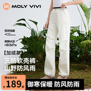 MOLY VIVI軟殼沖鋒運動(dòng)褲女春夏戶(hù)外防風(fēng)防水工裝徒步登山褲滑雪褲魔力薇薇