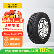 佳通輪胎(Giti)汽車(chē)輪胎205/55R16 94V  221v1 適配速騰/寶來(lái)/朗逸