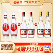 汾酒 玻汾口糧酒混合裝 53度黃蓋*2+42度紅蓋*2+48度乳玻*2 非原箱