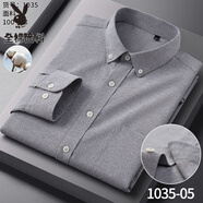 花花公子（PLAYBOY）100棉牛津紡長(cháng)袖襯衫春夏商務(wù)休閑抗皺男裝 【純棉】灰色 XL 41 (140-155斤)