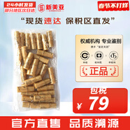 后（The history of Whoo）后天氣丹套裝花獻華泫水乳霜精華眼霜套盒皇后套裝女禮盒護膚品 后天氣丹水小樣5ml*30瓶