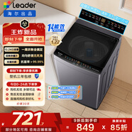 海爾（Haier）出品 統帥悅己波輪洗衣機 全自動(dòng)家用10.2公斤超微凈魔方 京東自營(yíng)以舊換新家電補貼XQBL102-M20D1