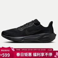 耐克NIKE男子跑步鞋飛馬41黑武士 PEGASUS 41運動(dòng)鞋FD2722-001黑 44.5