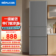 日普（RIPU）三開(kāi)門(mén)冰箱小型一級能效三溫區保鮮家用出租房宿舍大容量電冰箱節能省電低噪 【中門(mén)軟冷凍】289升擱架款【上冷藏下冷凍】