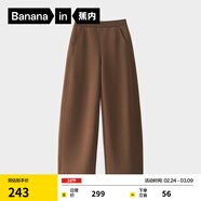 蕉內【劉浩存同款】非常褲505Regular女士空氣棉香蕉闊腿衛褲休閑女褲 【加絨】栗殼棕 S