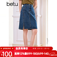 百圖betu女裝夏季新款半身裙高腰開(kāi)叉蝴蝶繡花牛仔半身裙2407T52 深牛仔藍 M