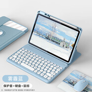 彩繪師 適用小米平板7SPro帶筆槽鍵盤(pán)鼠標(biāo)平板保護(hù)套12.5寸/11.2英寸小米5/6SPro支架11英寸無(wú)線藍(lán)牙防摔 【霧霾藍(lán)+圓帽藍(lán)色鍵盤(pán)+藍(lán)色鼠標(biāo)】 小米平板5/5Pro（11英寸）