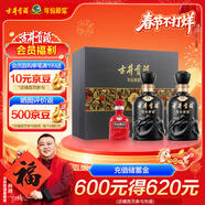 古井貢酒 年份原漿 古8 50度500ml*2瓶 濃香型白酒 禮盒裝