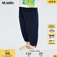 馬·拉?。∕.Latin）/童裝女小童針織長(cháng)褲夏專(zhuān)柜立體星星裝飾柔軟舒適褲子 藏青 90