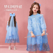 迪士尼童裝艾愛(ài)莎公主裙女童連衣裙春夏裝2026新款周歲禮服女寶寶裙子