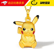 巴克樂(lè )樂(lè )磨砂幸運皮卡丘項鏈潮男女金色鎖骨鏈可愛(ài)公仔精靈寶可夢(mèng)吊墜 X132乖萌皮卡丘(含鏈條)