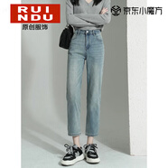 Rindu九分直筒牛仔褲女春季2026新款百搭高腰顯瘦小個(gè)子法棍煙管褲子女 懷舊藍 25 建議78-83斤