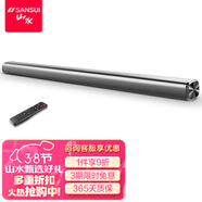 山水（SANSUI） DV-91A豪華版家庭影院電視音響回音壁虛擬5.1音響 客廳壁掛可遙控藍牙音箱