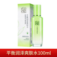 百雀羚（PECHOIN）草本系列組合 草本平衡潤澤爽膚水100ml