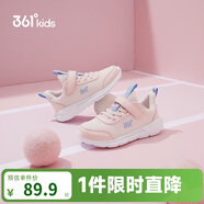361°兒童運動(dòng)鞋男女童(3-12歲)防撞鞋頭密網(wǎng)休閑跑鞋 粉 30