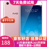 vivo X9 智能手機 安卓游戲手機 全網(wǎng)通 二手手機 玫瑰金 4G+64G 全網(wǎng)通 9成新