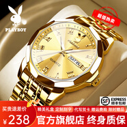 花花公子手表男石英表超薄男士手表男品牌鋼帶防水時(shí)尚潮流男表送老公禮物 全金鋼帶/精美禮盒/定制刻字