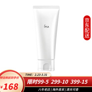 茵芙莎（IPSA）補水棒粘土面膜清潔泥膜流金水乳液自律水乳套裝保濕棒護膚品禮物 粘土面膜100g