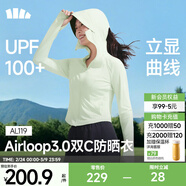 蕉下修身防曬衣女款春季外套遮陽(yáng)透氣防曬服禮物送女友 初芽綠 M