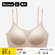 蕉內【劉浩存同款】300A無(wú)尺碼女士粉底液內衣隱形無(wú)痕透氣薄款文胸罩