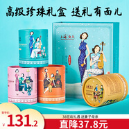 上海女人高級珍珠雪花膏禮盒面霜護手霜伴手禮三八節女神媽媽生日禮物