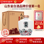 扳倒井國井大師級濃香型白酒54度 2.5L 大壇裝 手提禮盒  山東名酒