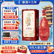 黃鶴樓酒 更上層樓 三樓 濃香型白酒 52度 500ml 單瓶裝 自飲 送禮