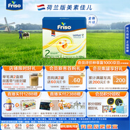 美素佳兒荷蘭版美素佳兒2段較大嬰兒配方奶粉盒裝1200克