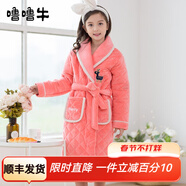 嚕嚕牛冬季兒童睡袍夾棉女孩珊瑚絨加厚小童家居服女童浴袍 恬心粉-B88601 110 (8碼 建議身高105-115)