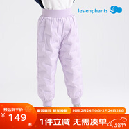 麗嬰房麗嬰房?jì)和鸾q褲男女童冬季保暖褲寶寶長(cháng)褲2025新款 丁香紫 110 cm