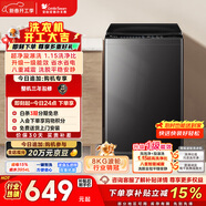 小天鵝（LittleSwan）波輪洗衣機小型全自動(dòng)家用 8KG TB80V27T 以舊換新 國家補貼 京東自營(yíng) 一級能效 宿舍租房神器